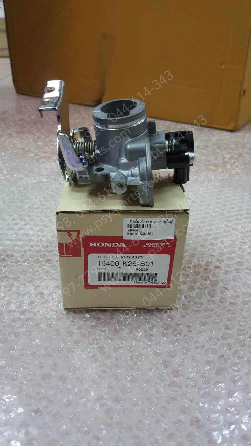 เรือนลิ้นเร่ง MSX 125SF แท้ๆ ชุดใหญ่ 16400-K26-B01