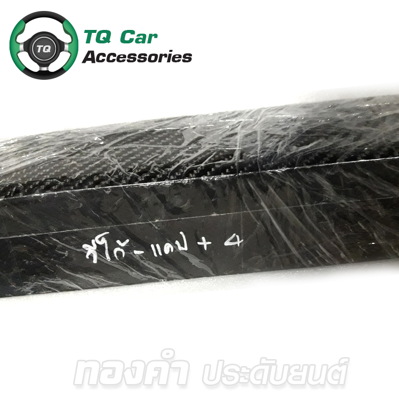 ชุดแต่ง อากะนะ TOYOTA VIGO