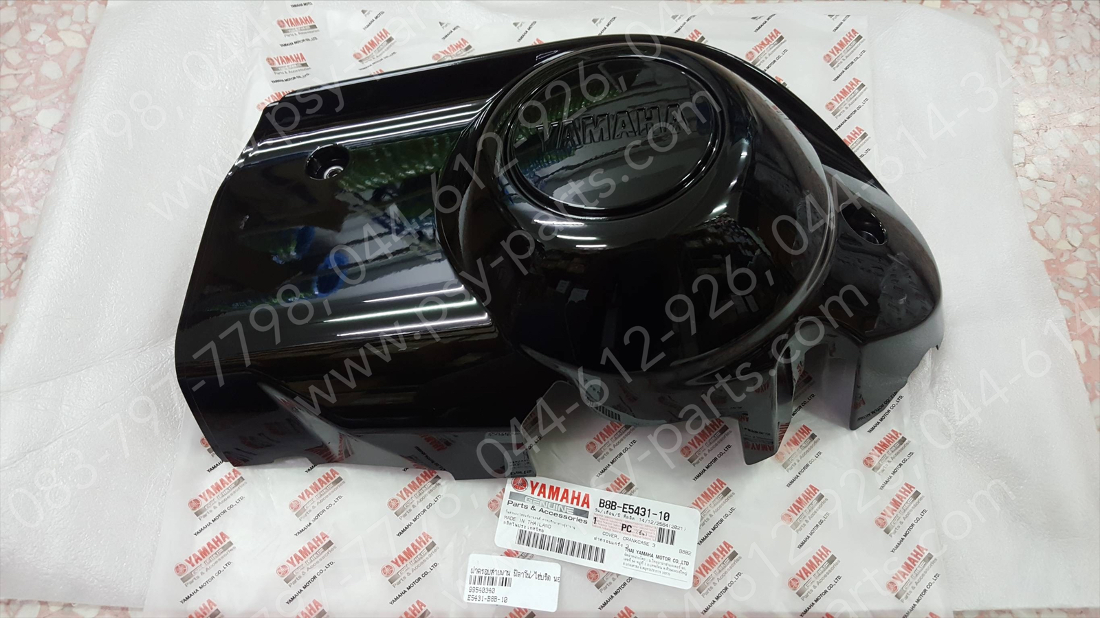 ฝาครอบสายพาน FILANO/HYBRID แท้ๆ นอก/ดำ B8B-E5431-00
