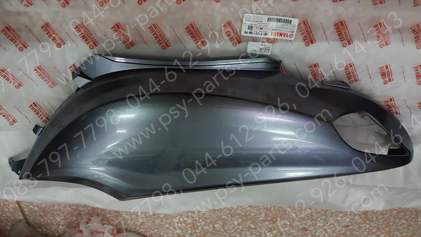ฝาครอบข้างซ้าย FILANO แท้ๆ สีเทา 1WC-F1721-00-P6
