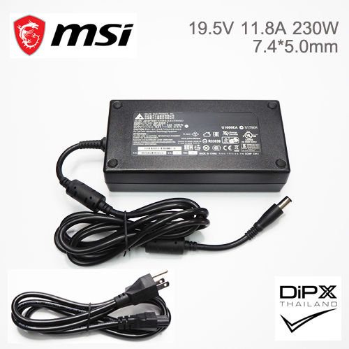 Adapter MSI 19.5V 11.8A 230W (7.4x5.0mm) สินค้าใหม่แท้ แถมสายไฟ