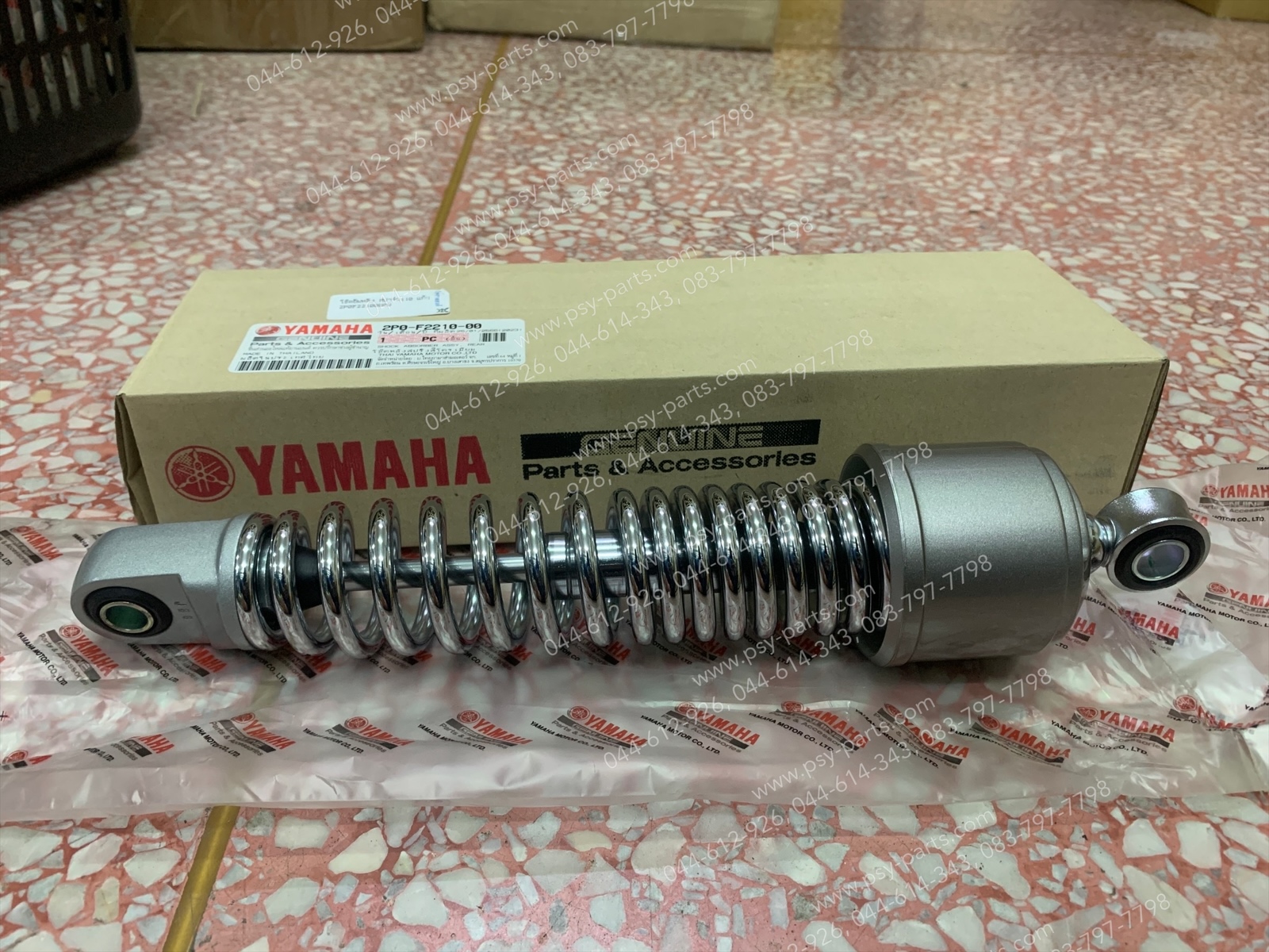 โช้คอัพหลัง SPARK 110, X 1 แท้ๆ สปริงชุบ 2P0-F2210-00