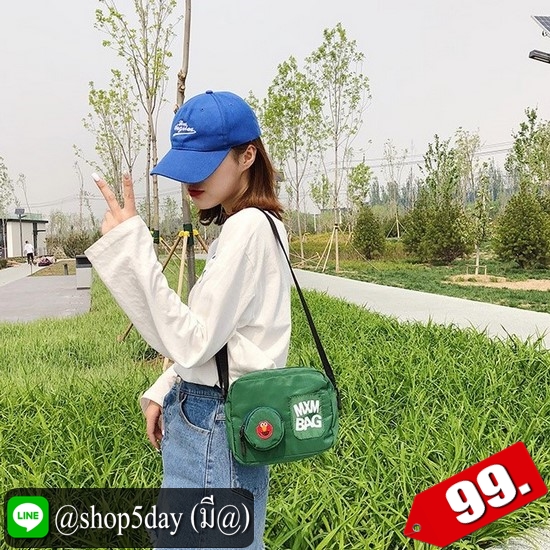 ♨️ กระเป๋าสะพายข้าง MXM BAG ♨️