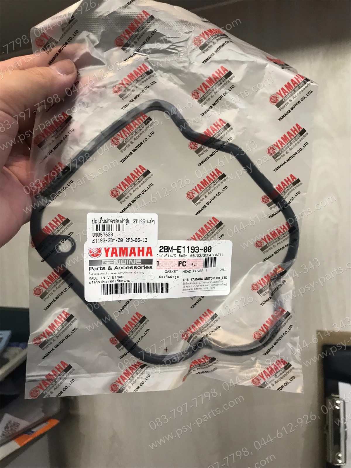ปะเก็นฝาครอบฝาสูบ GT 125 แท้ๆ 2BM-E1193-00