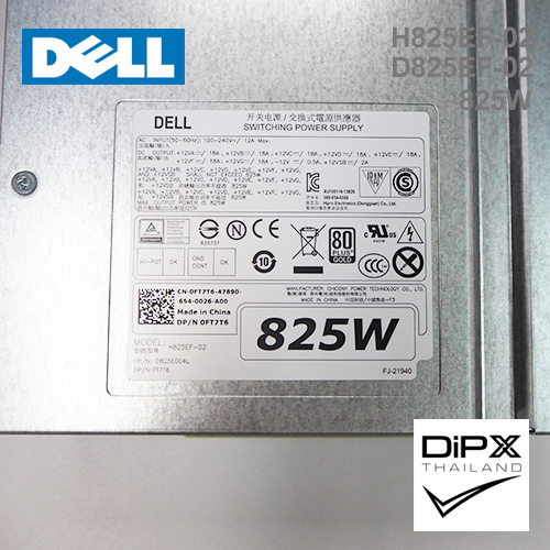 Power supply DELL 825W (H825EF-02, D825EF-02) (Precision T5810 T7810 T7910) (New)