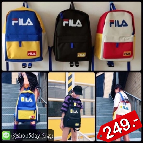 กระเป๋าเป้-สะพายหลัง Fila เหมาะสำหรับวัยทีน