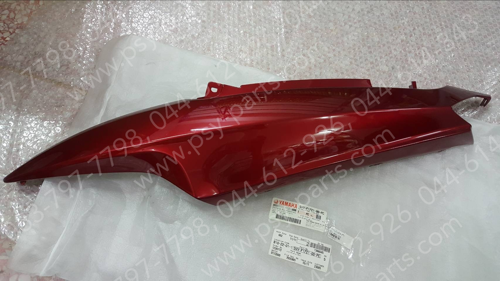 ฝาครอบข้างซ้าย MIO แท้ๆ สีแดงบรอนซ์ (918) 5VV-F1721-00-PC