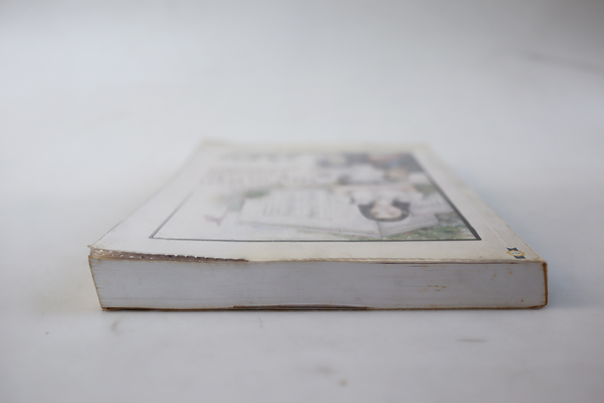 หญ้าแพรก ดอกมะเขือ และเรือน้อย