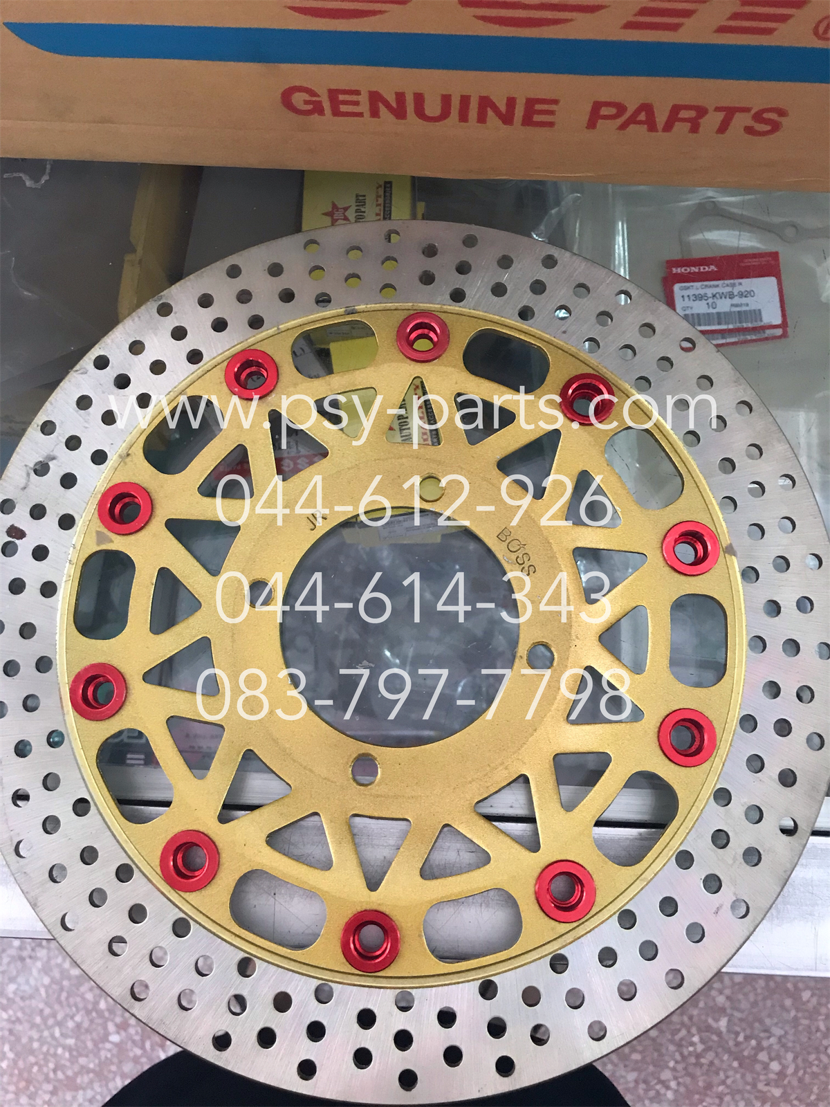 จานดิสก์เบรค JR-S (รุ่นจานโต) ล้อหลัง