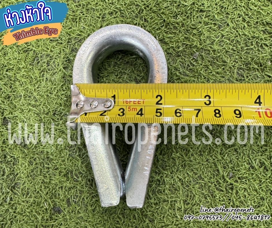 Thimble Eye ห่วงหัวใจ ห่วงใส่สลิง ห่วงใส่เชือก ห่วงเหล็กใช้งานกับเชือกหรือสลิงเพื่อลดแรงเสียดสี ใช้งานได้ทนทานมากขึ้น พร้อมส่ง