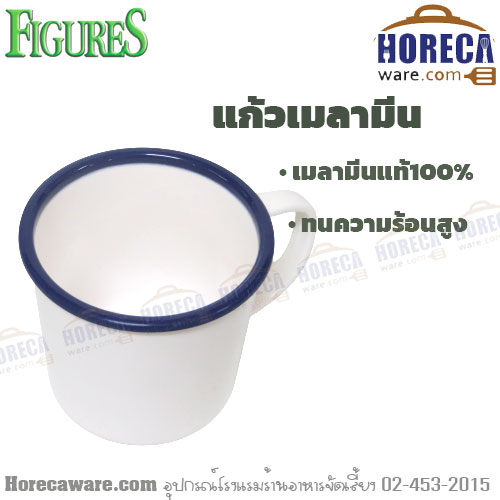 [Retro] Blue rim, glass with figure ear - melamine [fg-c531-4-bl]