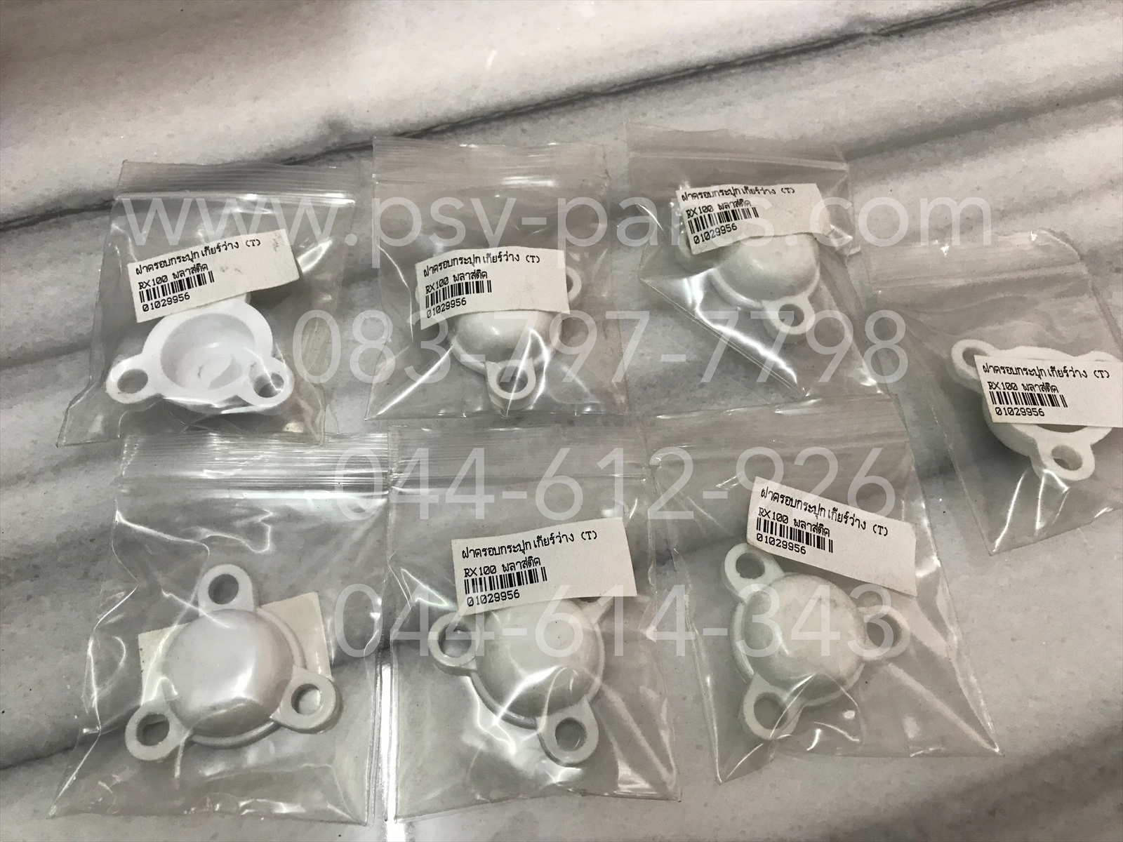 ฝาครอบกระปุกเกียร์ว่าง RX 100, RX-S, RX-K, YG 5, YL 2 (T) พลาสติก