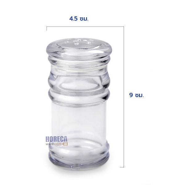 ขวดใส่เครื่องปรุง สูง8.5ซม. ZH-35a ซีพีเค