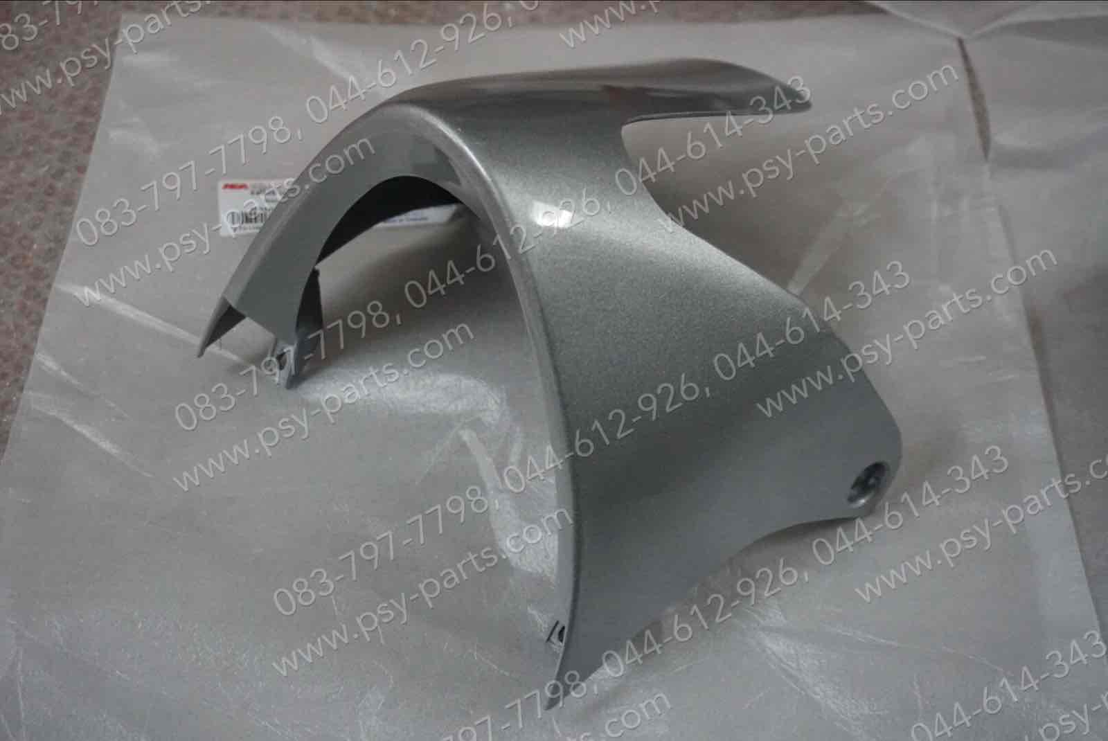 แฟริ่งล่าง WAVE 125 (T) สีบรอนซ์ (NH487)