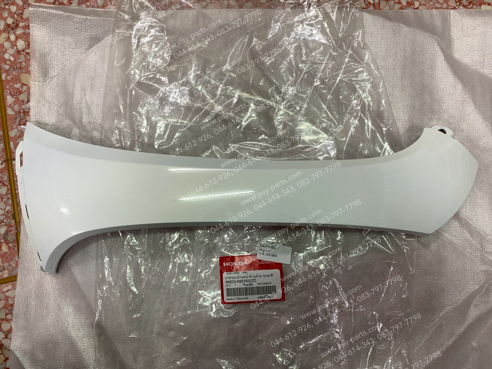 บังลม-ซ้าย SCOOPY/17 แท้ๆ สีขาวมุก (A87) 64202-K93-N00ZD Honda