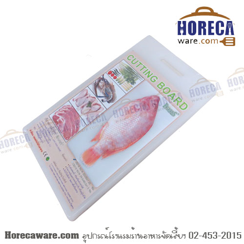 White plastic cutting board 22 * 35 * 1.25 cm. Figuer brand [fg-cb218]
