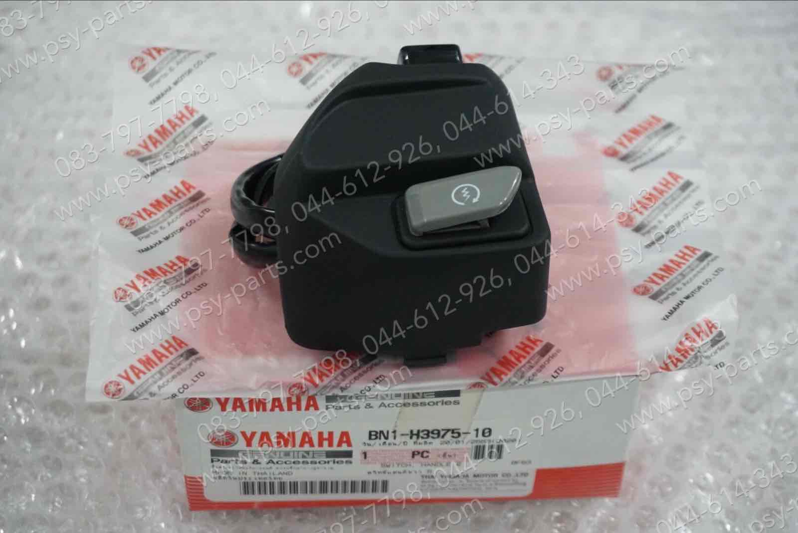 สวิทช์แฮนด์ GT 125 รุ่น ID-STOP แท้ๆ ข้างขวา BN1-H3975-10