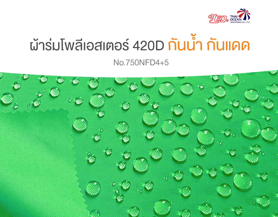Leo ร่มสนาม แม่ค้า สำหรับขายของ ขนาด2.2เมตร ผ้าD420 กันแดด ซี่ไฟเบอร์ไม่ขึ้นสนิม