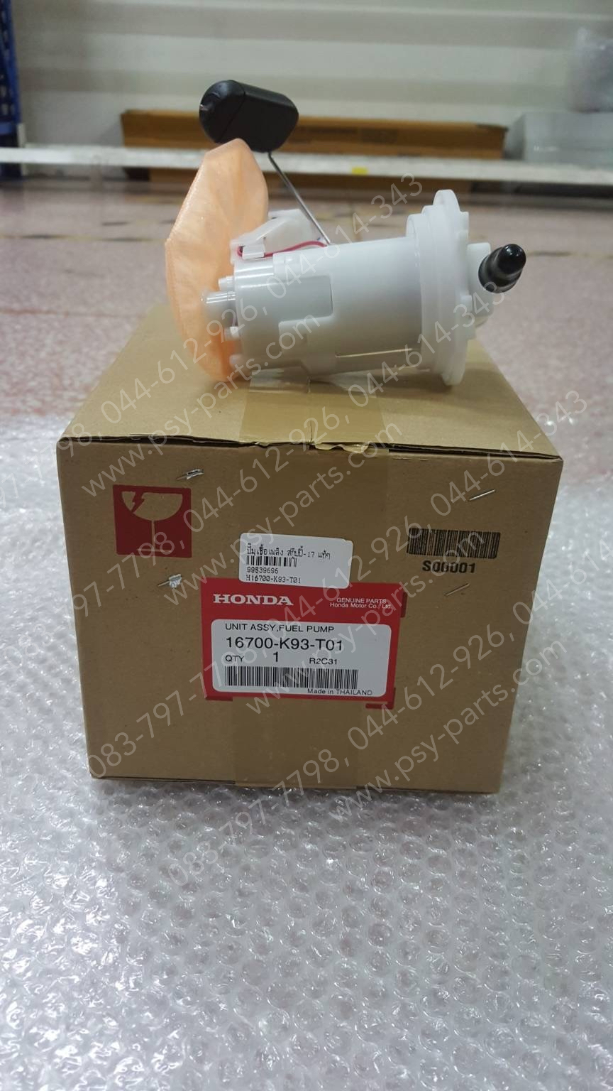 ปั๊มเชื้อเพลิง SCOOPY/17 แท้ๆ 16700-K93-T01