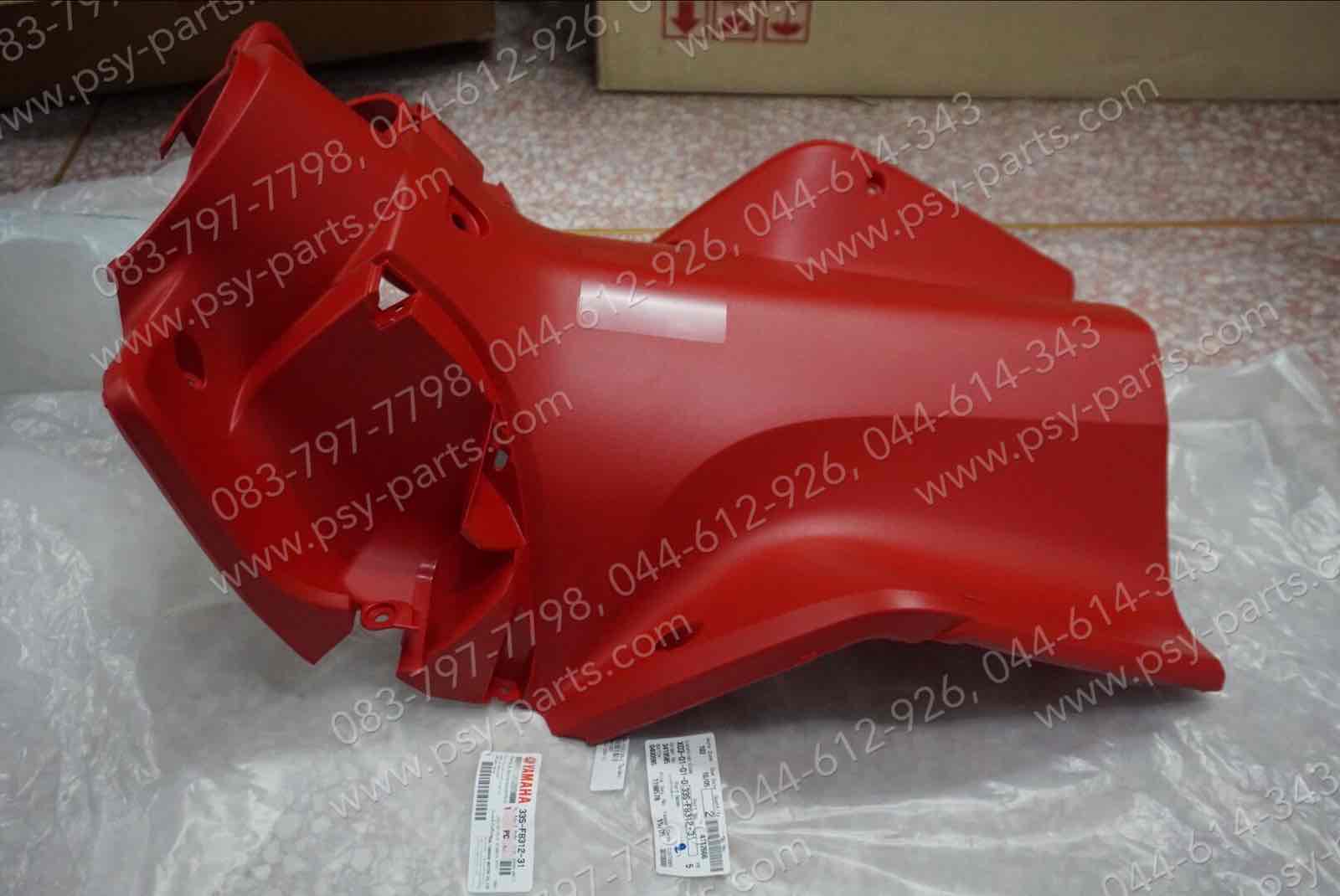 บังลม MIO 125, MIO 125-I แท้ๆ ใน/สีแดง 33S-F8312-31 Yamaha