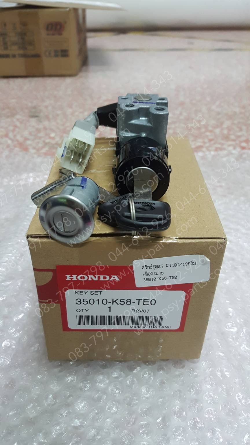 สวิทช์กุญแจ WAVE 110-I/19 (ดรัมเบรค) แท้ๆ + ล็อคเบาะ 35010-K58-TE0
