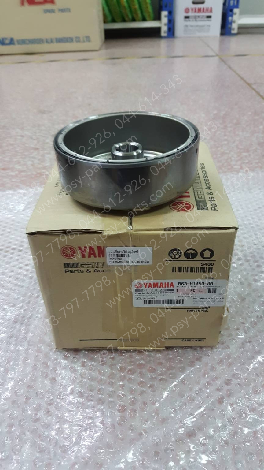 แม่เหล็กจานไฟ AEROX แท้ๆ B63-H1450-00