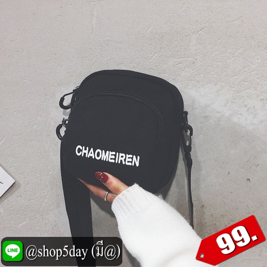 ⚡️ กระเป๋าสะพาย อินเทรนด์ Mini แฟชั่น ⚡️