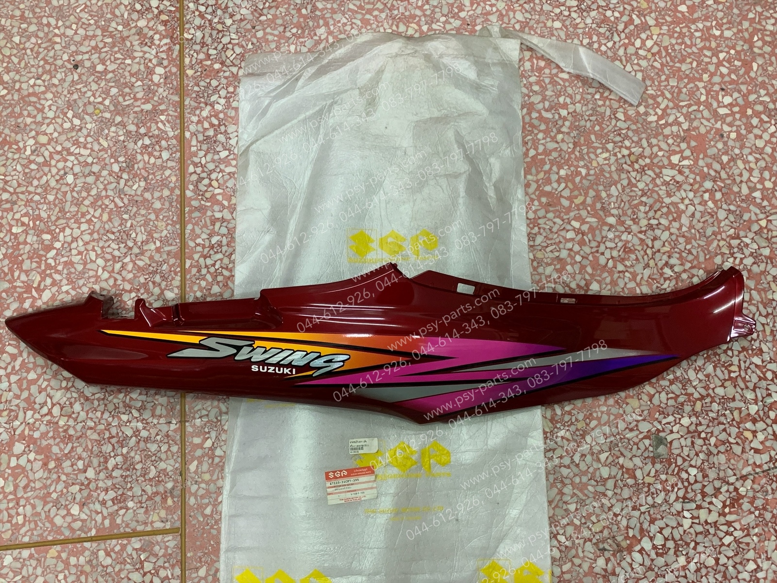 ฝาครอบข้างขวา SWING ใหม่ แท้ๆ สีแดงมารูน (S51) 47110-31CF7-395T