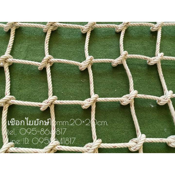 ตาข่ายปีนป่าย ตาข่ายเชือกถัก ตาข่ายสนามเด็กเล่น ขนาด 16 mm. ช่องตา 20 x 20 cm. มีหลายขนาดให้เลือก