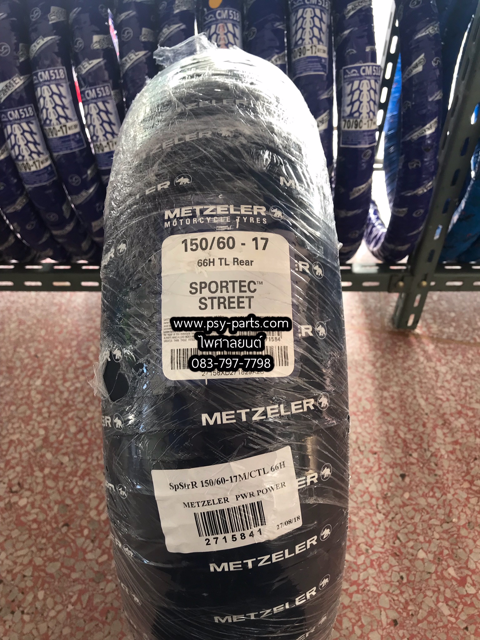 ยางนอก 150/60-17 METZELER ลาย SPORTEC STREET (มัดจำสั่ง)