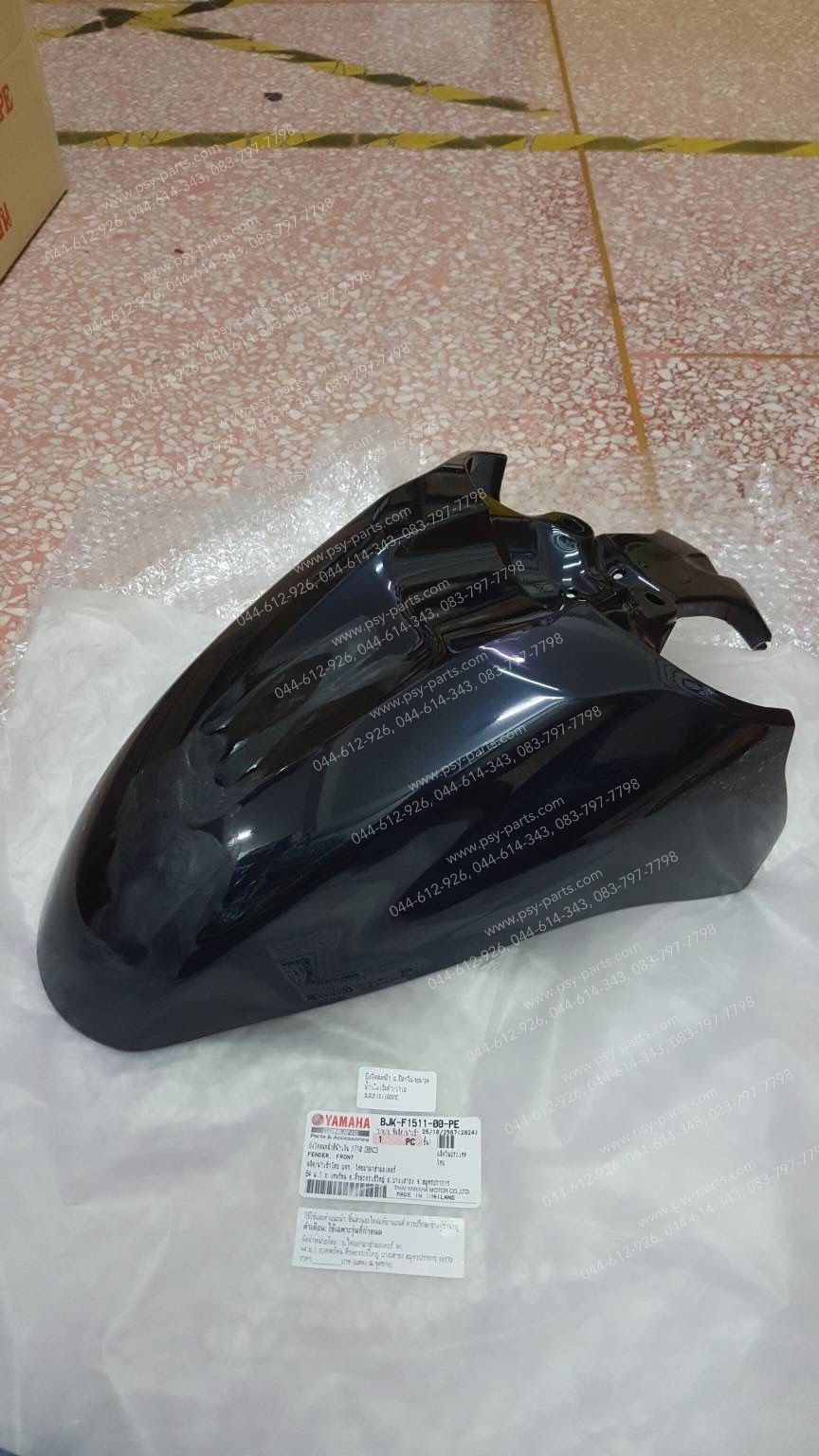บังโคลนหน้า FILANO/HYBRID/24 แท้ๆ น้ำเงินเข้มดำ (1710) BJK-F1511-00-PE