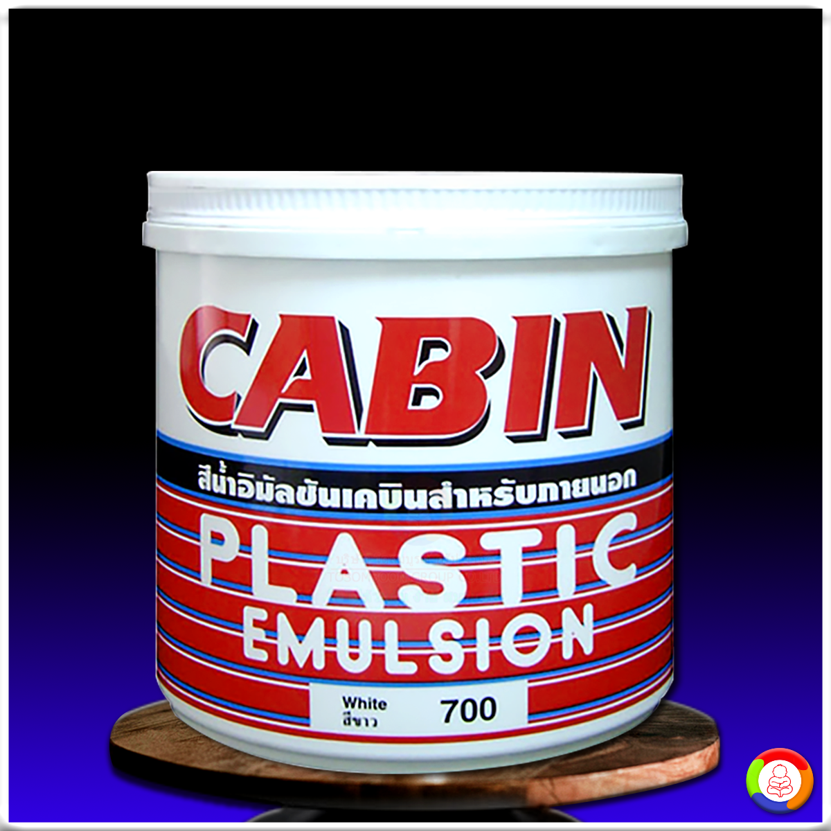 เคบิน สีน้ำพลาสติก (ภายนอก) Cabin Plastic Emulsion For Exterior