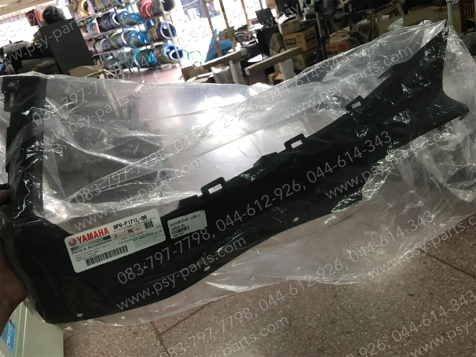 แผงรองพักเท้าหน้า AEROX แท้ๆ (ฝาปิดข้างซ้าย) BF6-F171L-00