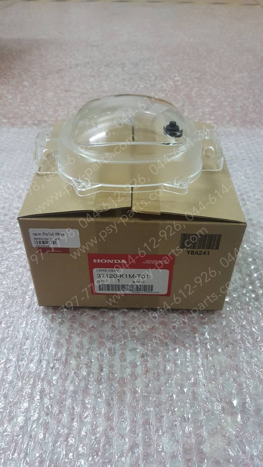 กระจกเรือนไมล์ SUPER CUB/21 แท้ๆ ดิจิตอล 37120-K1M-T01