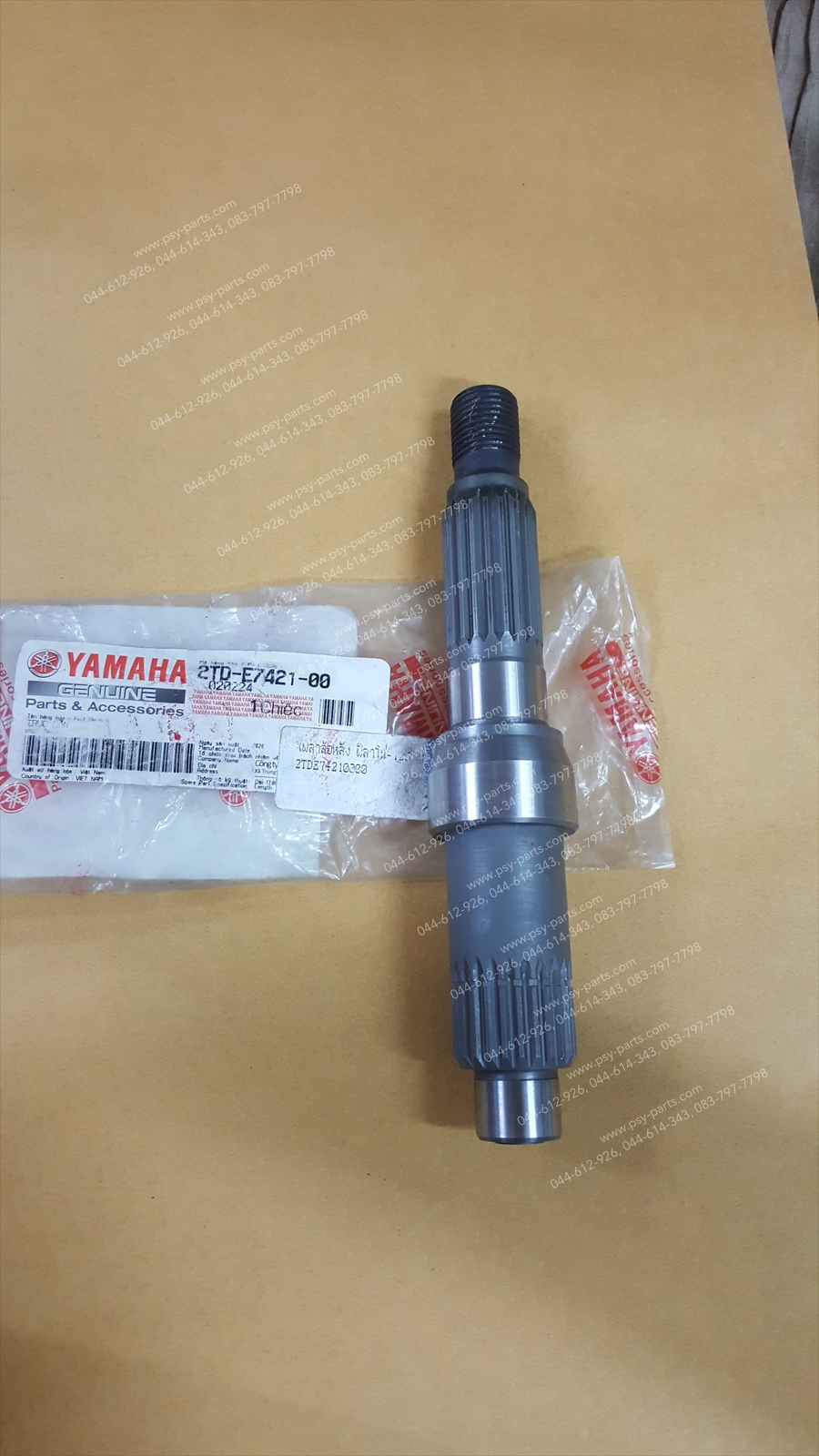 เพลาล้อหลัง FILANO 125, GRAND FILANO แท้ๆ 2TD-E7421-00