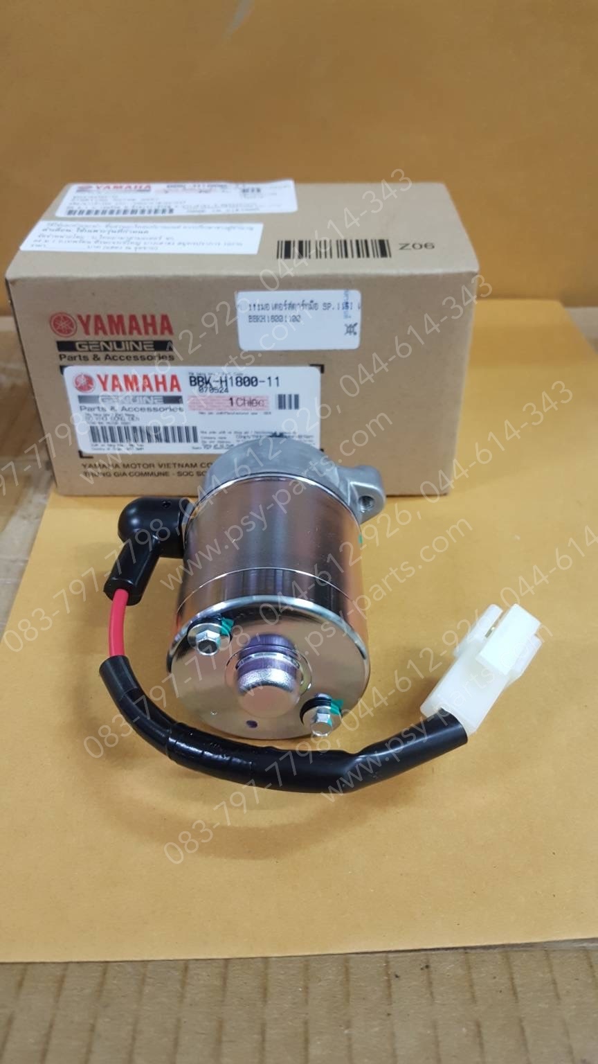 มอเตอร์สตาร์ทมือ SPARK 115-I, FINN แท้ๆ ชุดใหญ่ 1FC-H1800-01, 1FP-H1800-01, BBK-H1800-10, BBK-H1800-11, BBK-H1800-12