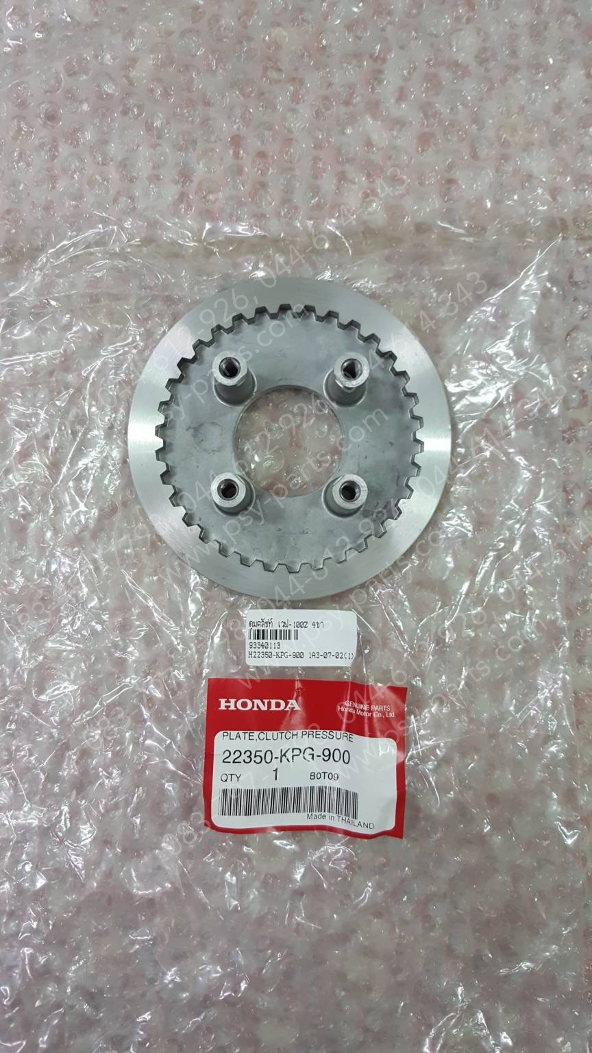ดุมคลัทช์ WAVE 100Z แท้ๆ 4 ขา 22350-KPG-900
