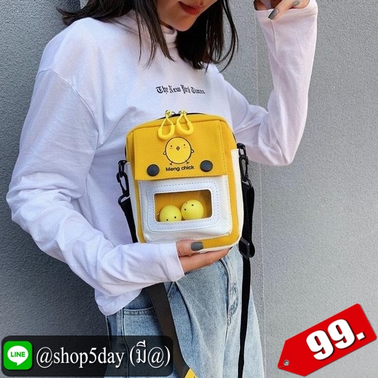 ♨️ กระเป๋าสะพาย อินเทรนด์มาใหม่จ้า