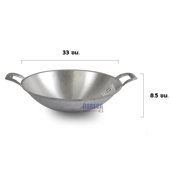 กระทะหล่อ 2 หู เบอร์ 13 ลูกศร [ar-al-112-13]