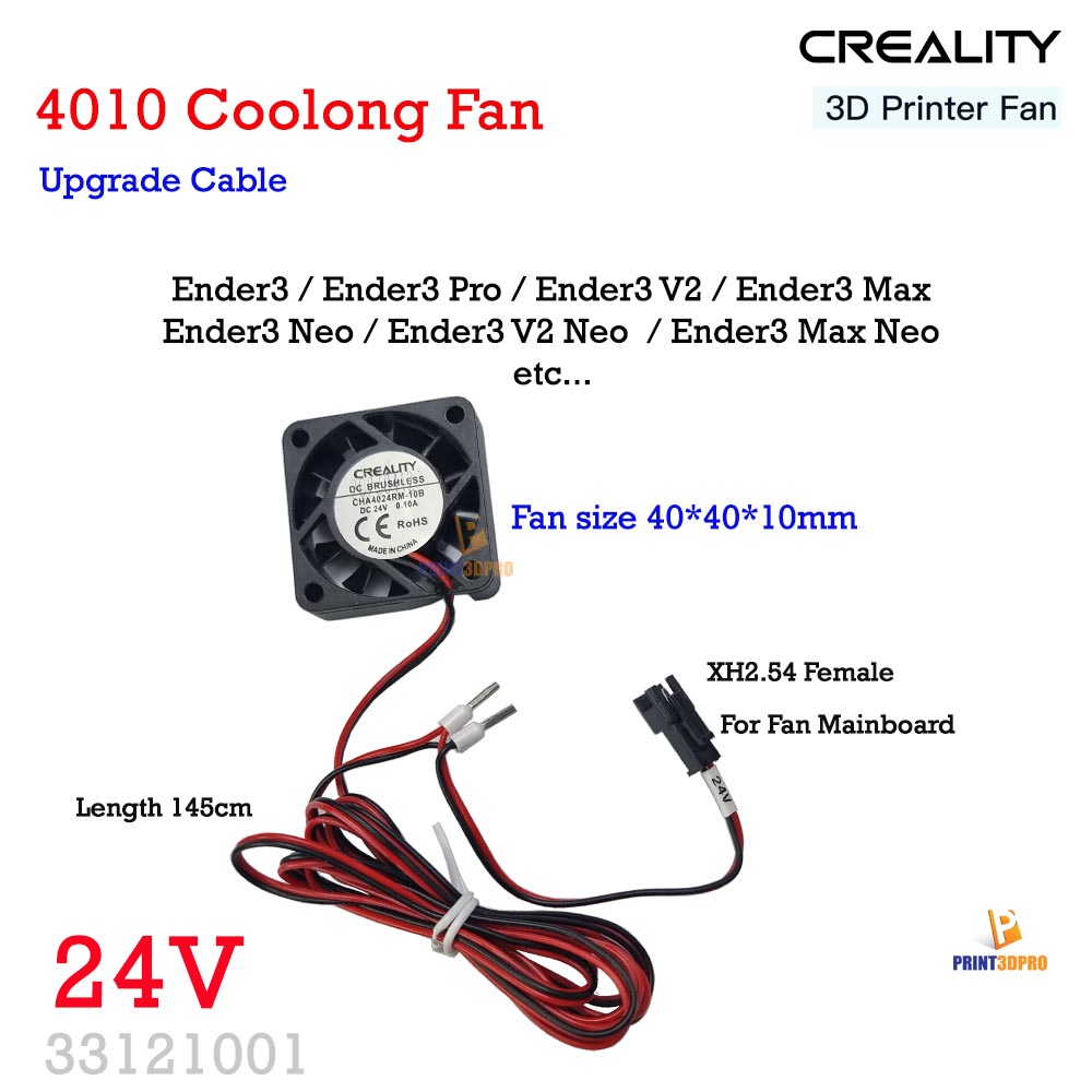 Creality Ender3 Max Neo 4010 24V Cooling Fan Wire 145cm For Ender3, Ender3 Pro, Ender3 V2, CR-20 Pro