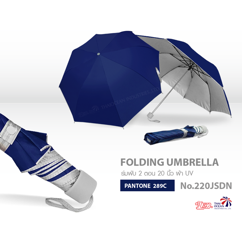 ร่มพับ 2 ตอน รุ่นยอดนิยม สีพื้น เข้ากับเสื้อผ้าง่าย ขนาด 20 นิ้ว พอดีตัว พกพาสะดวก