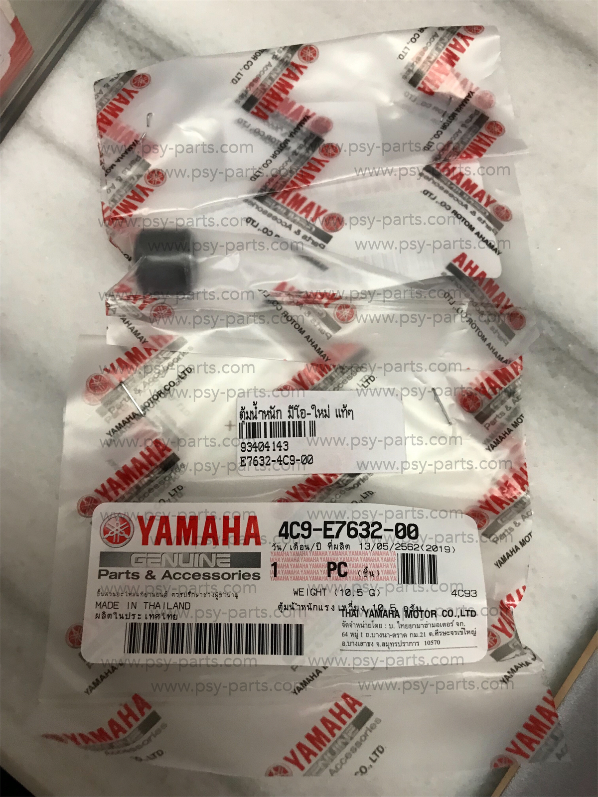 ตุ้มน้ำหนัก MIO-ใหม่ แท้ๆ 4C9-E7632-00