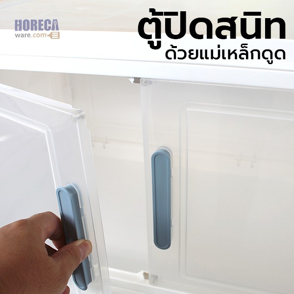 กล่องอเนกประสงค์พับได้ 3 ชั้น ตราปิคนิค