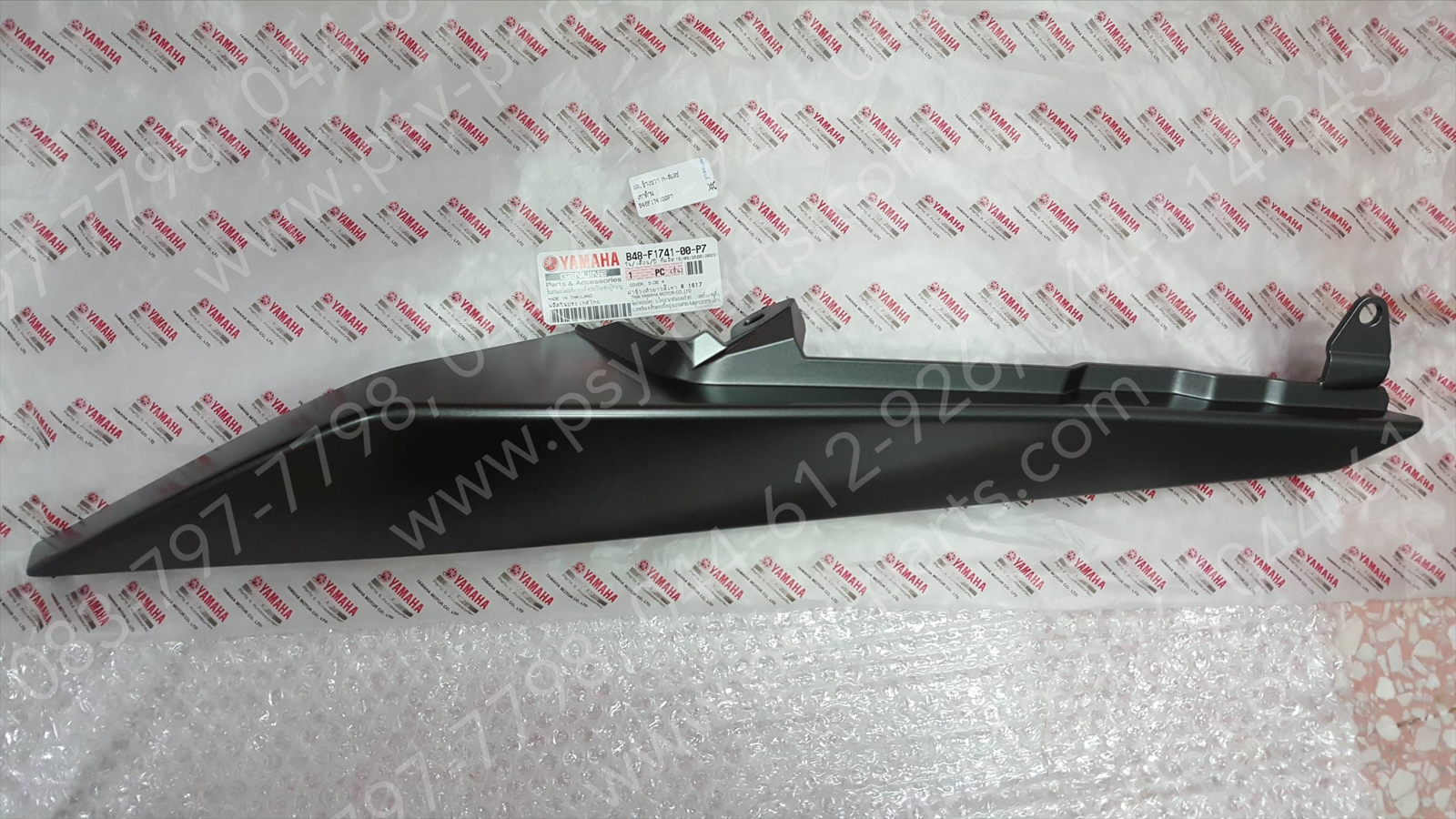 ฝาครอบข้างขวา M/SLAZ แท้ๆ สีเทาด้าน B48-F1741-00-P7