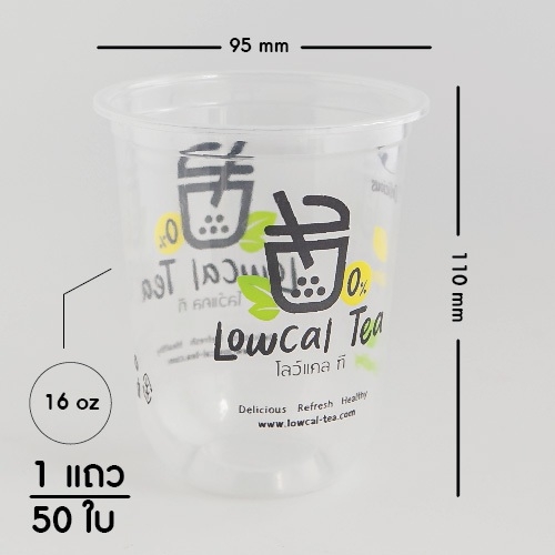 [ยกลัง 20 แถว] แก้วแคปซูล แก้วสกรีน พิมพ์ลาย แก้วพลาสติกสกรีนลาย แก้วPP แก้วปาก95 ชาไข่มุก แก้ว16ออนซ์ บรรจุ 1,000 ใบ
