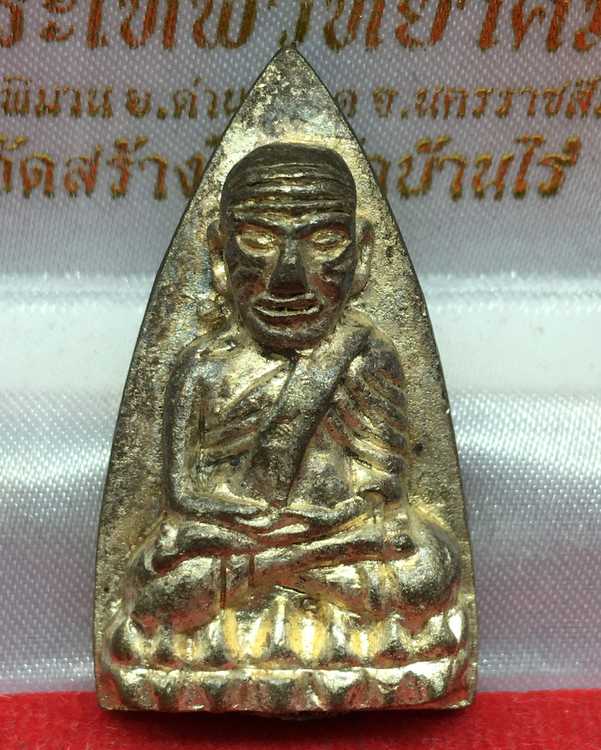 หมายเลข ๓ พระหลวงปู่ทวด วัดช้างให้ พิมพ์เตารีดใหญ่ หลังลายเซ็นต์ เฉลิมพระเกียรติ ๘๗ พรรษา สมเด็จญาณสังวร วัดบวรนิเวศวิหาร ปี พ.ศ. ๒๕๔๓ เนื้อนวะโลหะพรายเงิน