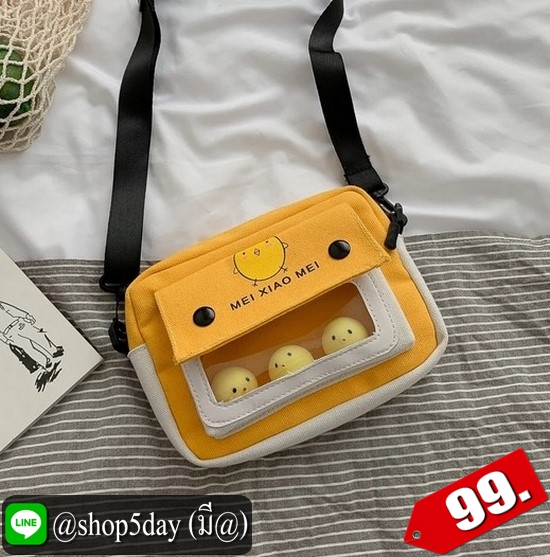 ♨️ กระเป๋าสะพายลูกไก่ จร้า ⚡️