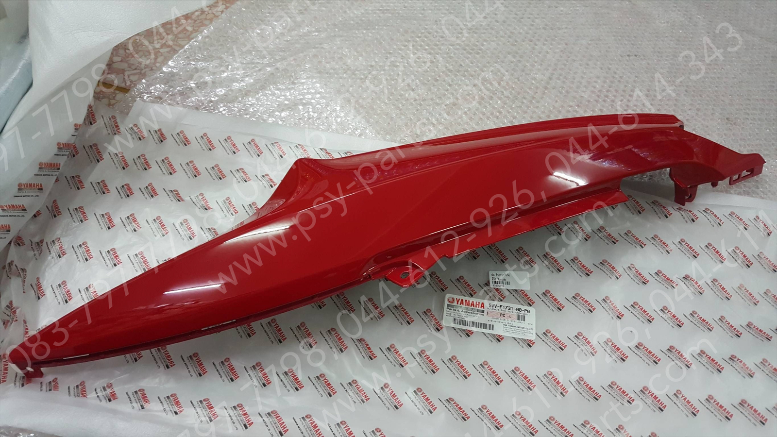 ฝาครอบข้างขวา MIO แท้ๆ สีแดงสด 5VV-F1731-00-P0 + ฝาครอบข้างซ้าย MIO แท้ๆ สีแดงสด 5VV-F1721-00-P0