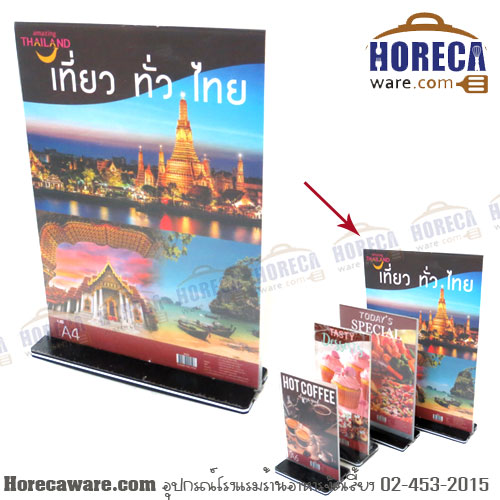 Vertical brochure tag A4 size US-SL [us-88a4]