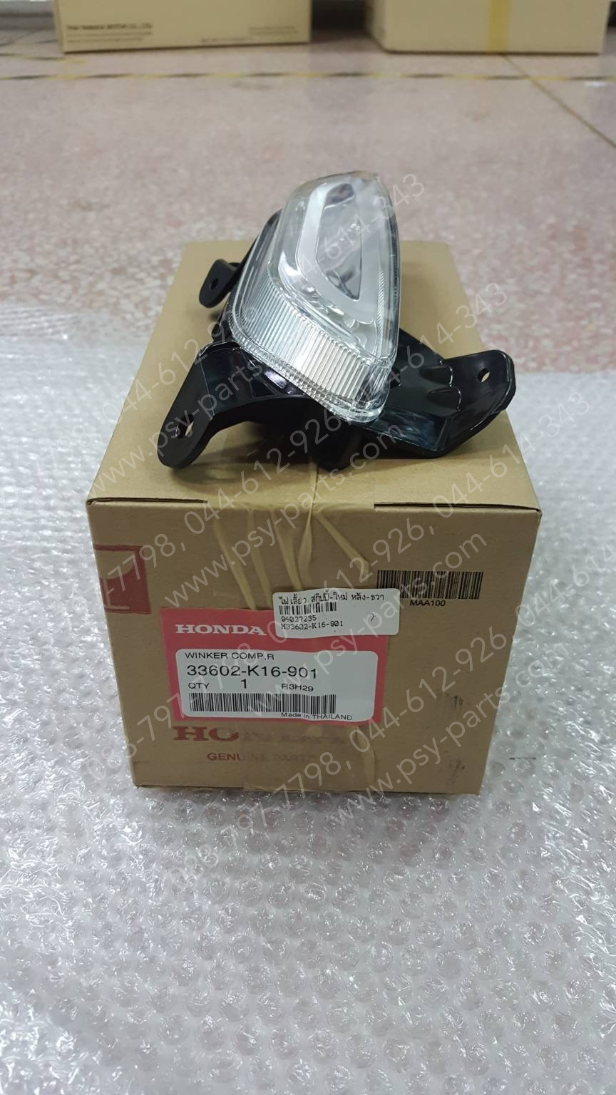 ไฟเลี้ยว SCOOPY/12 แท้ๆ หลัง-ขวา 33602-K16-901